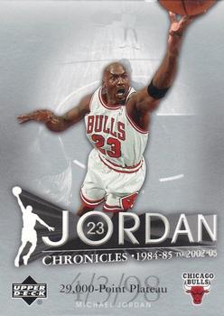 2007-08 Upper Deck - Jordan Chronicles #JC-7 Michael Jordan