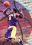 1999-00 SkyBox Dominion - Sky's the Limit Warp Tek #8 SL Kobe Bryant SN25