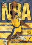 1999-00 Upper Deck HoloGrFX - NBA 24-7 AuSome #N8AU Kobe Bryant