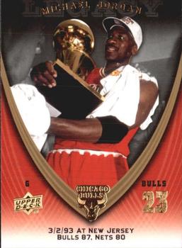 2008-09 Upper Deck Michael Jordan Legacy Collection #643 Michael Jordan - Game 643
