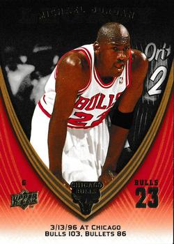 2008-09 Upper Deck Michael Jordan Legacy Collection #746 Michael Jordan - Game 746