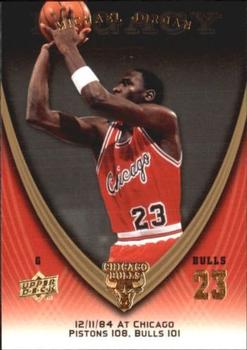 2008-09 Upper Deck Michael Jordan Legacy Collection #23 Michael Jordan - Game 23
