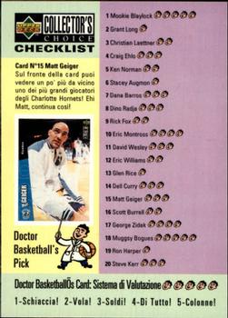1996-97 Collector's Choice Italian #196 Checklist