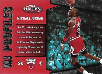 2005-06 Hoops - MJ Profiles #MJ-12 Michael Jordan
