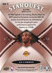 2008-09 Upper Deck - StarQuest Un-Common #SQ-5 Kobe Bryant