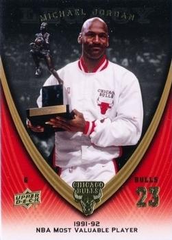 2008-09 Upper Deck Michael Jordan Legacy Collection #1149 Michael Jordan - Game 1149