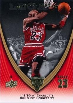2008-09 Upper Deck Michael Jordan Legacy Collection #379 Michael Jordan - Game 379