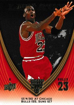 2008-09 Upper Deck Michael Jordan Legacy Collection #444 Michael Jordan - Game 444