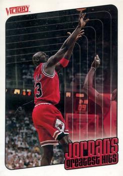 1999-00 Upper Deck Victory #397 Michael Jordan