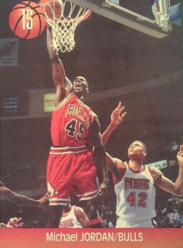 1995 Joan Basket Dominos NBA Greek #15 Michael Jordan