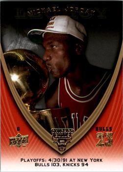 2008-09 Upper Deck Michael Jordan Legacy Collection #986 Michael Jordan - Game 986