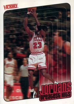 1999-00 Upper Deck Victory #382 Michael Jordan