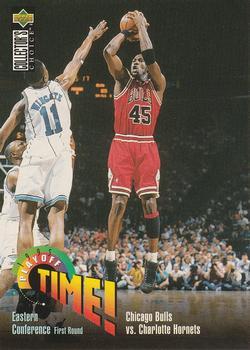 1995-96 Collector's Choice Japanese #353 Michael Jordan