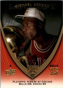 2008-09 Upper Deck Michael Jordan Legacy Collection #984 Michael Jordan - Game 984
