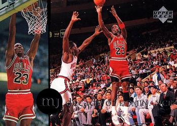 1997 Upper Deck Michael Jordan Rare Air Tribute Box Set #84 Michael Jordan