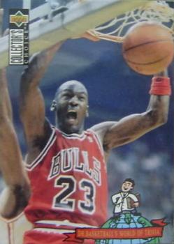 1994-95 Collector's Choice Italian #402 Michael Jordan