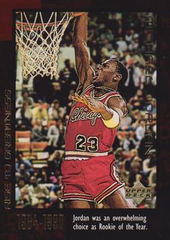 1999 Upper Deck Michael Jordan Career Collection #12 Michael Jordan