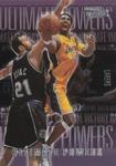 2000-01 Upper Deck Ultimate Victory - Ultimate Powers #U8 Kobe Bryant