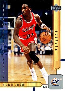 2001-02 Upper Deck #450 Michael Jordan - VAR: Hobby version, dribbling